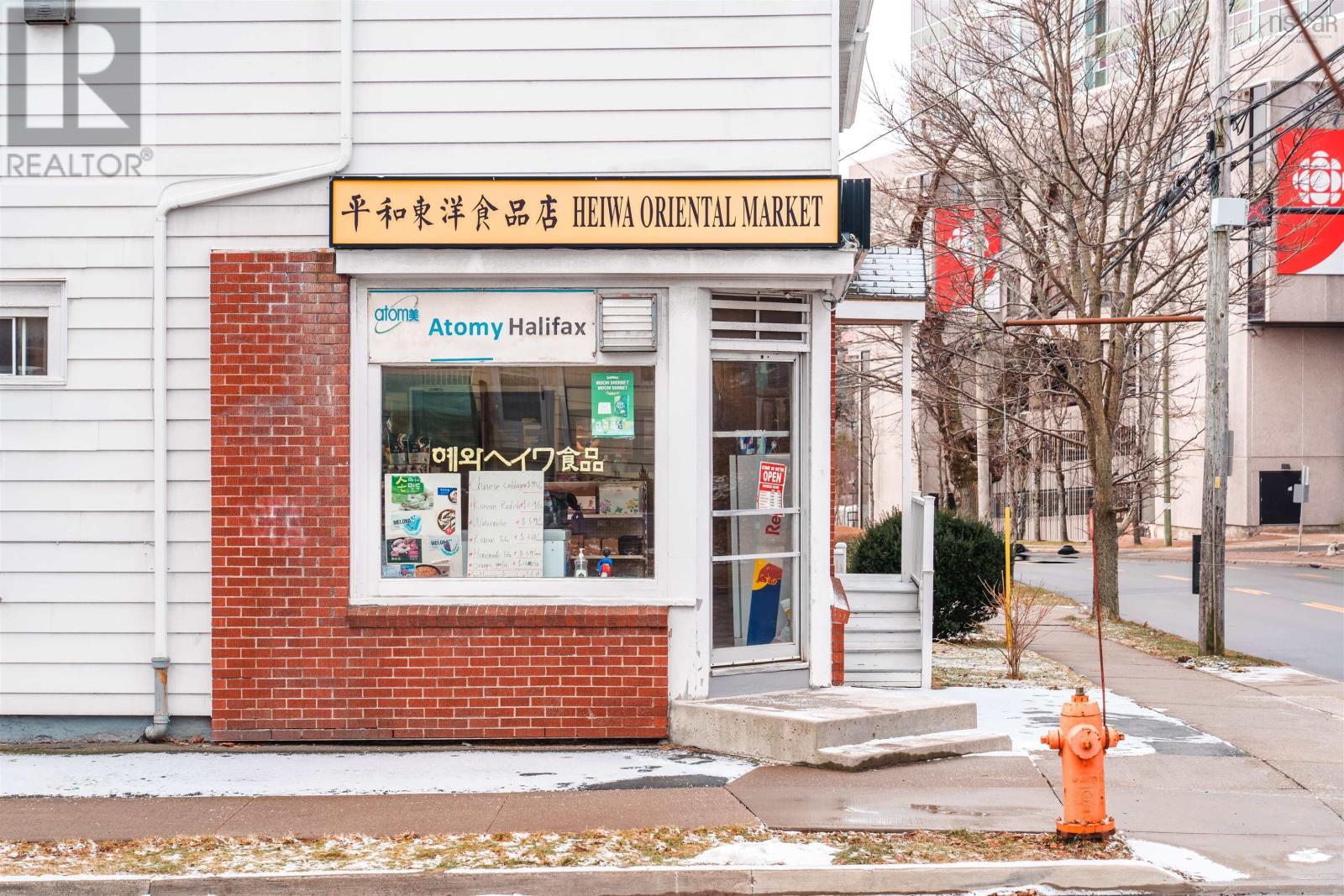 7018 Chebucto, Halifax, Nova Scotia  B3L 1M8 - Photo 4 - 202517294