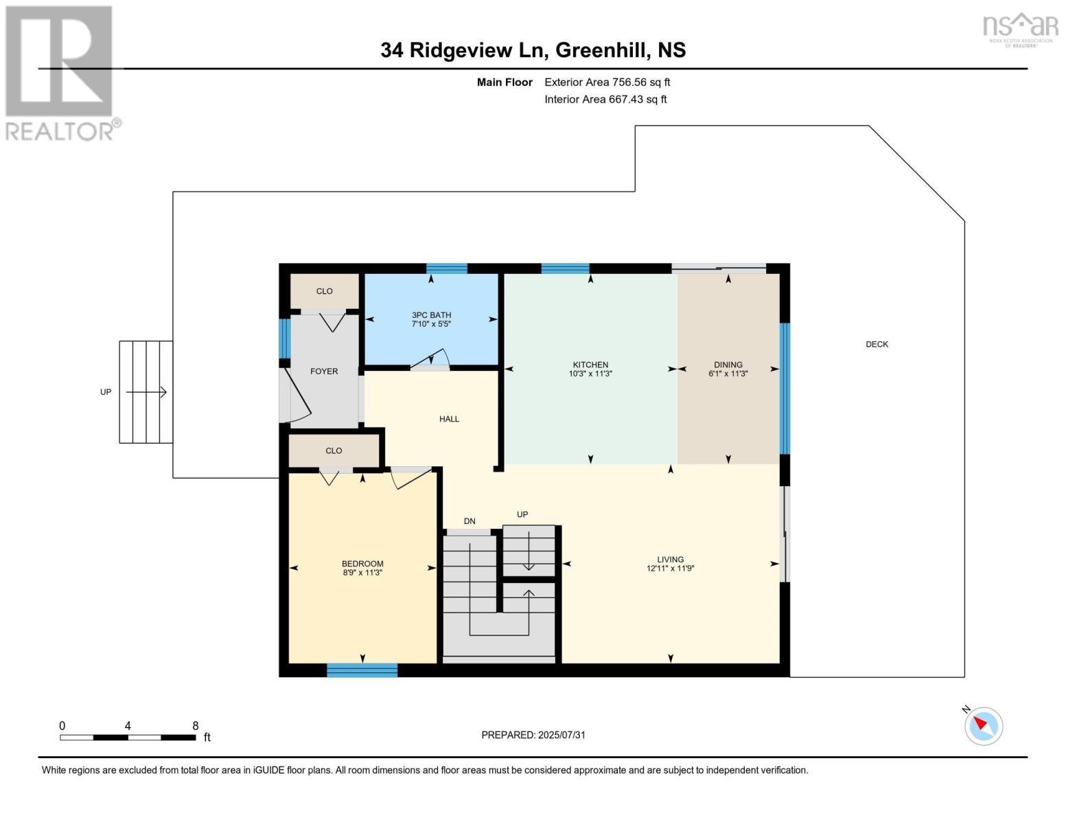 34 Ridgeview Lane, Greenhill, Nova Scotia  B0M 1S0 - Photo 7 - 202519568