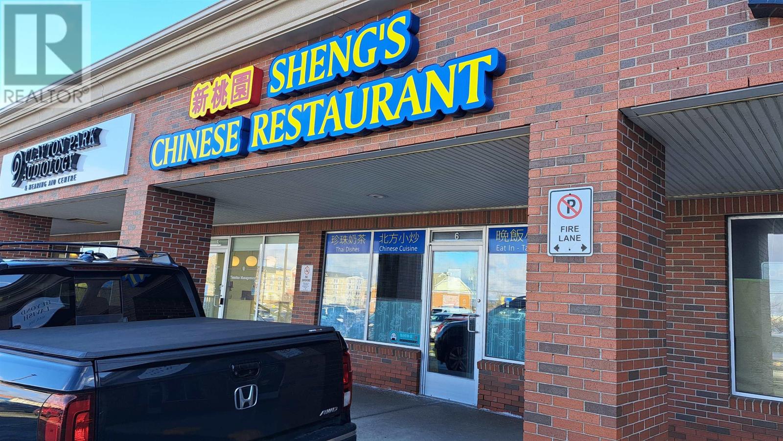 362 Lacewood Drive, bayers lake, Nova Scotia